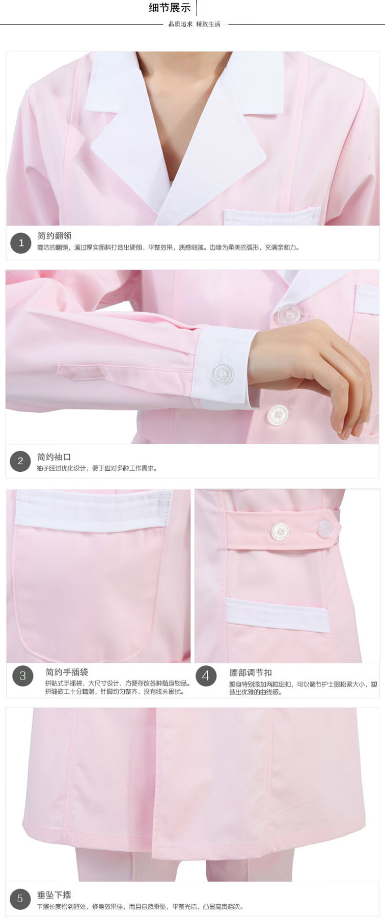 Tenue infirmière - Ref 1860060 Image 10