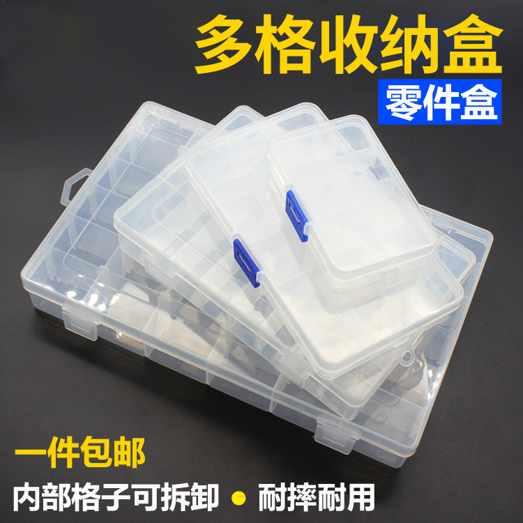 Component box Spare parts storage small box Jewelry Transparent plastic box Tool repair IC storage material Screw cover