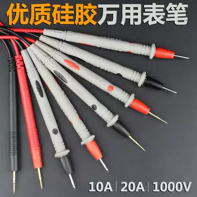 Universal meter pen special tip meter line digital display special fine pointer universal accessories variable change head high precision silicone wire