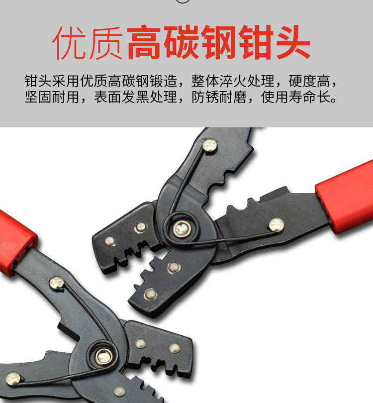 Hướng dẫn sử dụng đa chức năng thiết bị đầu cuối cáp kẹp kìm uốn súng bắn keo bao nhiêu tiền