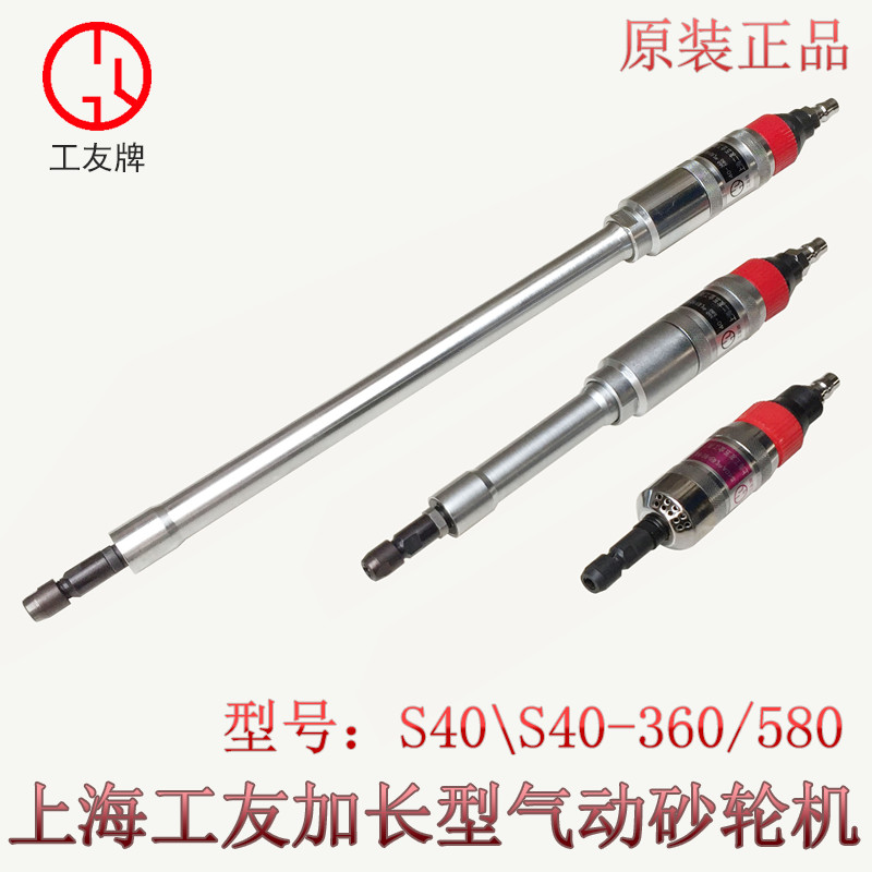 Pneumatic beating mill grinding machine inner hole straight mill handheld lengthened rod S40 industrial grade Shanghai workers grinding light