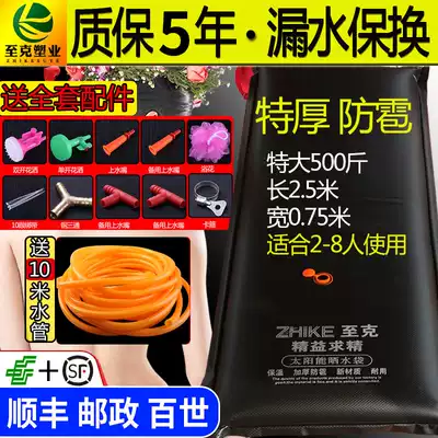 Solar hot water bag home type outdoor water bag bath bag summer bath bag summer bath drying water bag simple roof new