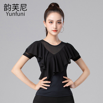 Modern dance practice dress female adult dance dress top 2021 new Latin dance net red short-sleeved dance clothes summer