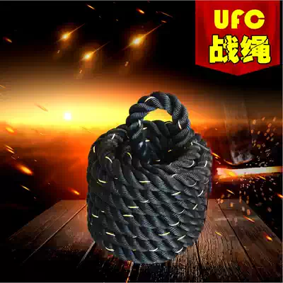 Battle rope throwing big rope UFC physical training rope MMA fighting rope fitness thick rope muscle rope climbing strength training