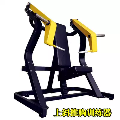 Gym commercial sitting oblique push chest trainer bumblebee power chest trainer sitting posture push chest