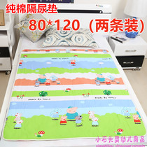 Newborn baby children cotton isolation pad oversized waterproof baby elderly washable leak-proof care menstrual aunt mattress