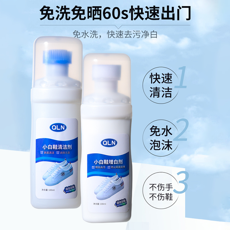 杜维可竞技健美操鞋：小白鞋界的运动王者，男女老少皆宜的健身神器！