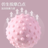 Фасцинистский массаж ног мяч для релаксации мышцы йога Фитнес Плековой плеч