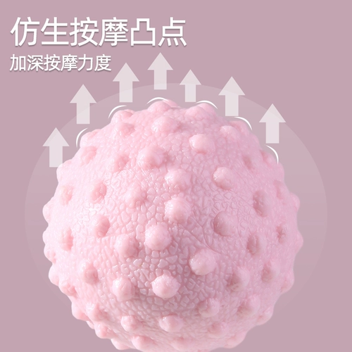 Фасцинистский массаж ног мяч для релаксации мышцы йога Фитнес Плековой плеч