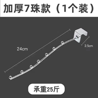Жирная нержавеющая сталь [7 бусин] 1 штука, штык около 2,5 см.