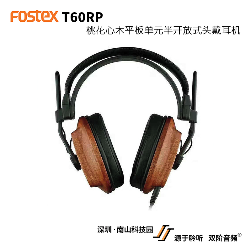 Fostex T60Rp/T60Rp 50Th Japanese Fengda Semi-Open Peach Wood Shell Fever Headphones National Bank