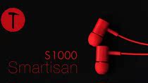 SMARTISAN hammer S-1000 S-1000 Bass licensed double-order audio