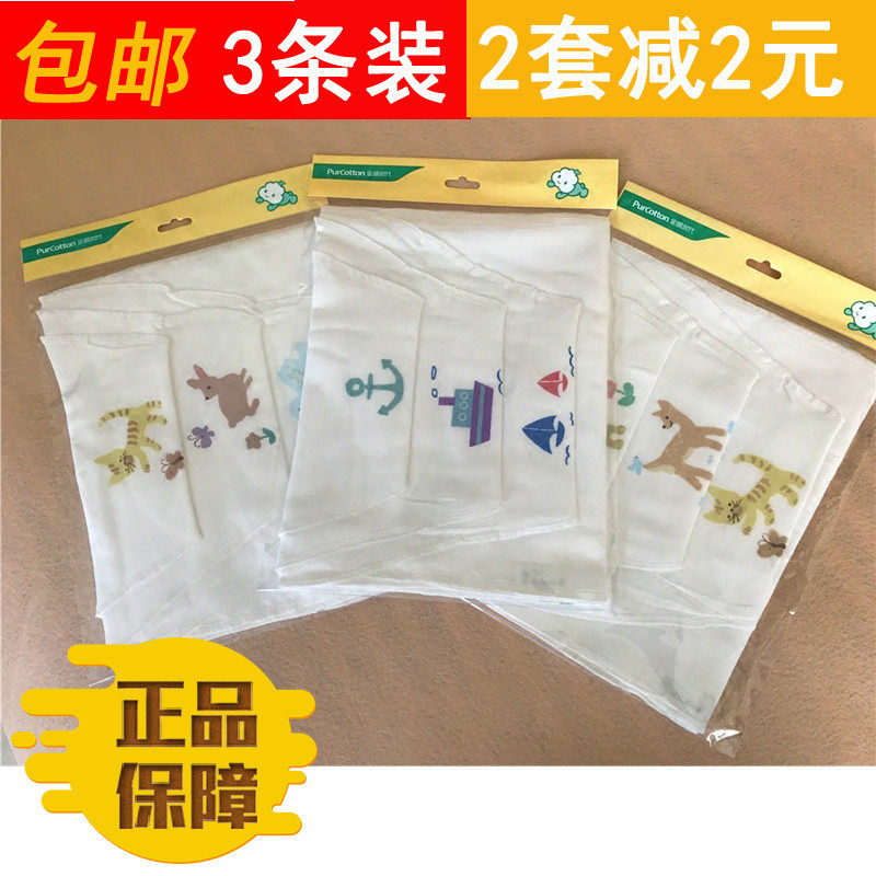 3 full cotton age Baby sweat scarves children sweat scarves pure cotton baby padded back towels Sweat Gauze Increased