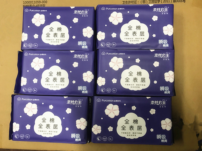 All-cotton Time Nay princess pure cotton superficial layer lengthened night with sanitary cotton 6 pack Composition 417MM extra-long