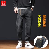 Jeans mens tide fat plus fat plus size stretch casual Harlan slim pants autumn thick Korean trend