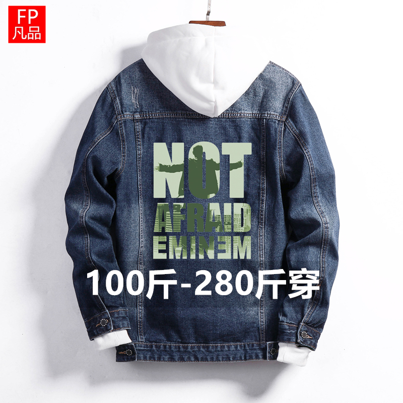 Spring and autumn denim jacket men's large size jacket loose printing fat man plus fat increase men's shirt tide brand jacket