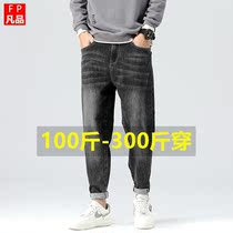 Autumn and winter thick large size jeans mens slim feet pants Tide brand high elastic fat increase fat Harren trousers