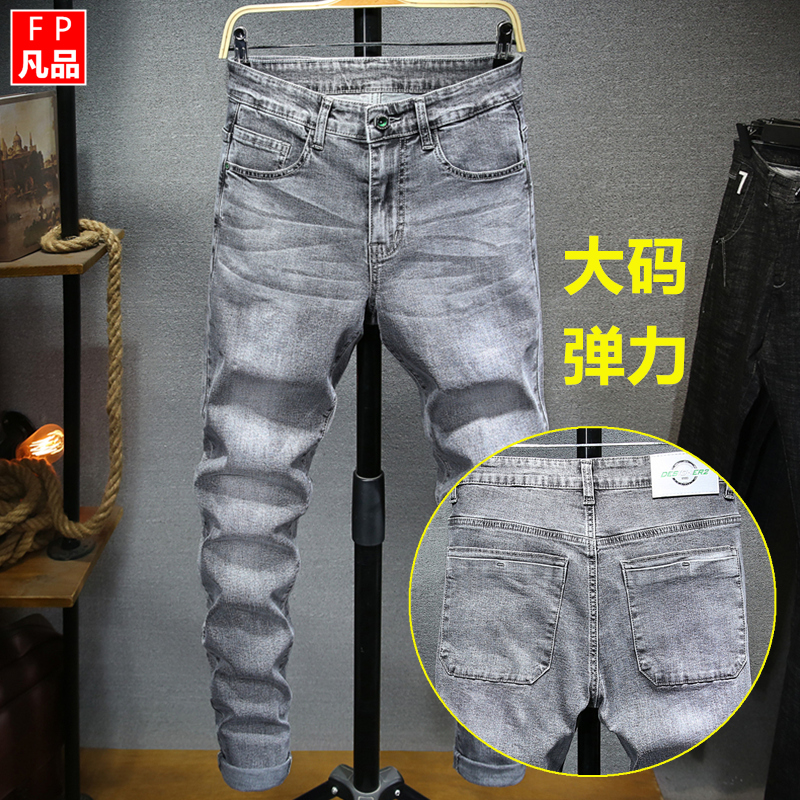 Men's thin jeans spring and summer plus fat plus size high elastic fat man fat man slim men's pants cigarette pipe pants tide