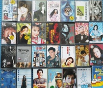 Nostalgic music tapes in the 80 s and 90 s pop songs tape music cassette (Group C) 8 yuan 1 disc