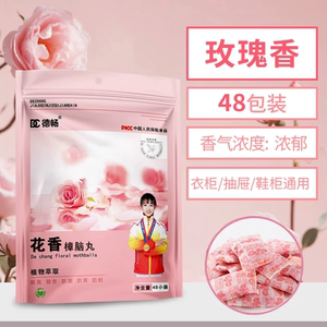 美优森杀蝇饵剂果蝇诱捕器灭蝇小飞虫神器家用饭店餐饮店餐馆厨房