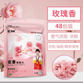 美优森强效杀蝇饵剂果蝇诱捕除虫灭蝇器小飞虫克星家用饭店餐饮店实付5.8元到手包邮