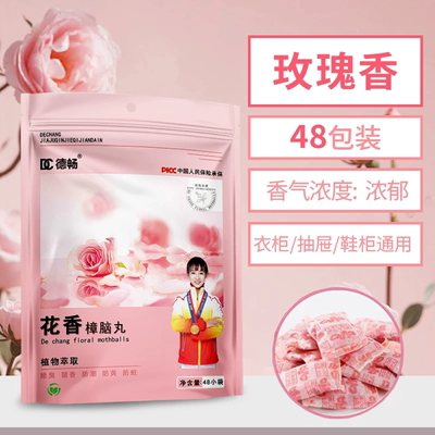 美优森杀蝇饵剂果蝇诱捕器灭蝇小飞虫神器家用饭店餐饮店餐馆厨房