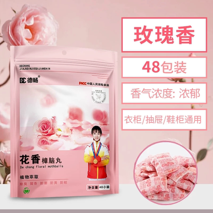 美优森强效杀蝇饵剂果蝇诱捕除虫灭蝇器小飞虫克星家用饭店餐饮店