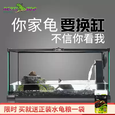 Ruippi Reptizoo turtle tank with drying platform water and land ecological tank household glass water turtle feeding box Brazilian turtle