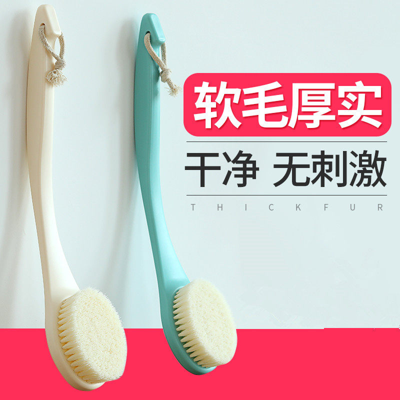 Japan home rubbing backer powerful without asking people's back to poke a shower with a soft hair long handle rubbing mud to remove keratinocytes