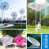 Stainless steel campus sculpture custom large outdoor hollow cloud leaves landscape glowing dandelion flower ornaments