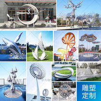 Large stainless steel sculpture custom moon ring hollow ball School Garden Square landscape spray fish deer custom