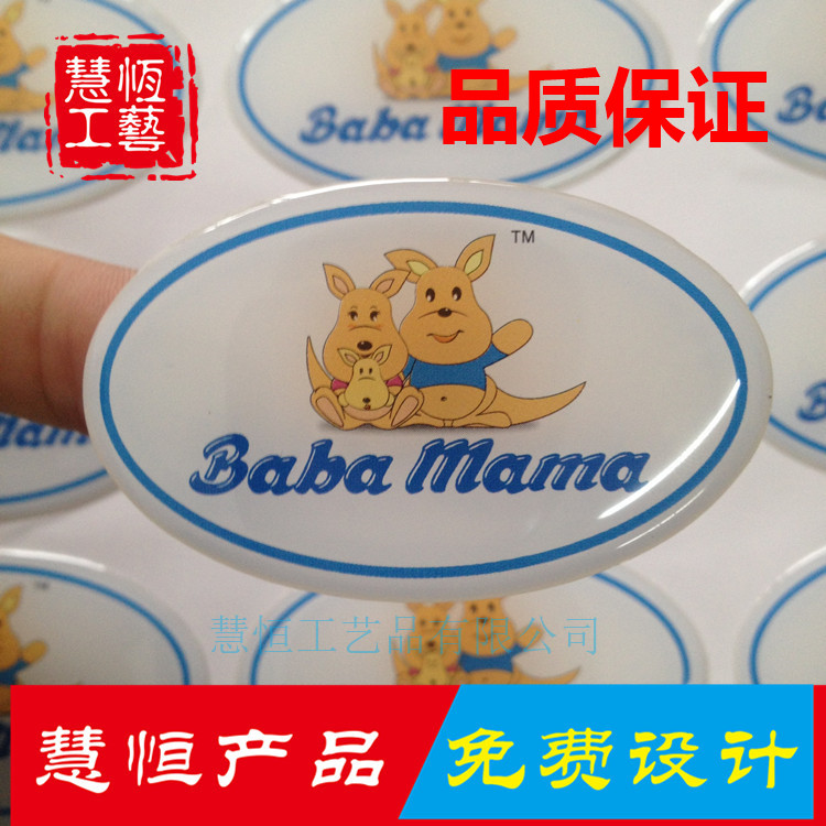 Crystal drop plastic set as chest placard car mark label drop plastic trademark car mark adhesive book adhesive for metal mark