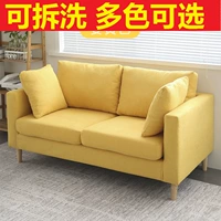 Căn hộ nhỏ vải sofa hiện đại tối giản phụ nữ cửa hàng quần áo mạng đỏ cho thuê nhà ở phòng khách kinh tế phòng thu - Ghế sô pha ghế gỗ sofa