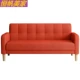 Thời trang Bắc Âu kinh tế vải phòng ngủ trang trí phòng khách ghế sofa ba cho thuê phòng đôi căn hộ nhỏ - Ghế sô pha