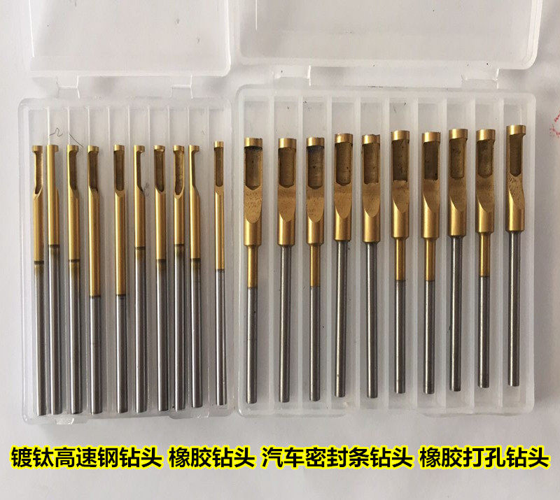 Titanium-plated high-speed steel drill bit Rubber drill bit Automotive sealing strip drill bit Rubber perforating drill bit