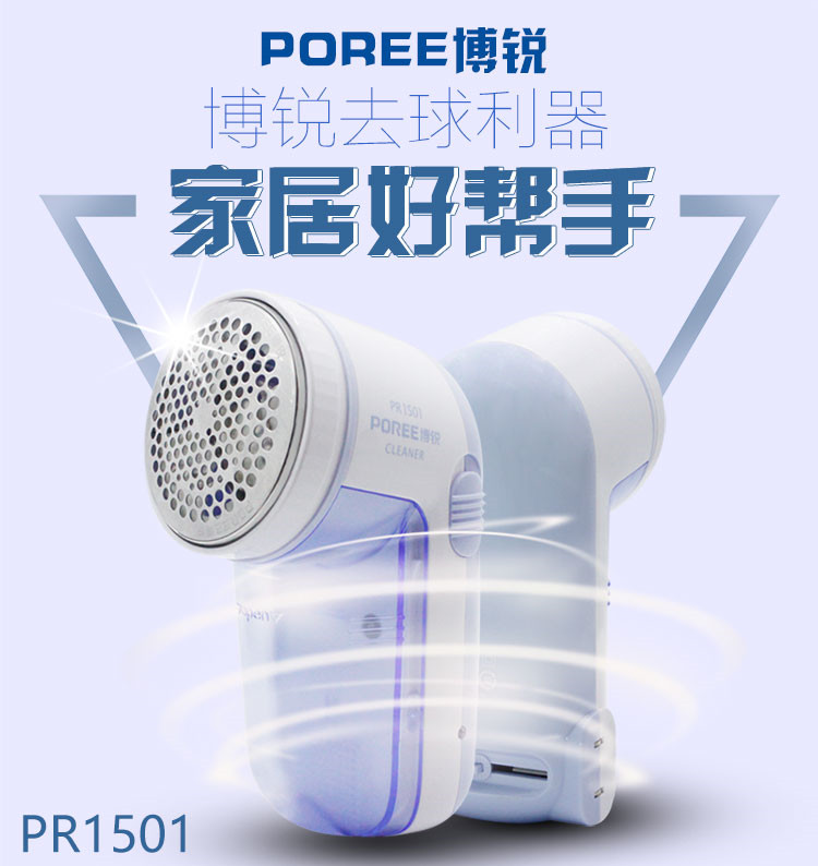 Borui cắt tóc bóng áo len áo len tẩy lông máy tẩy lông cắm máy sạc tóc máy hút tóc chính hãng máy cắt lông áo