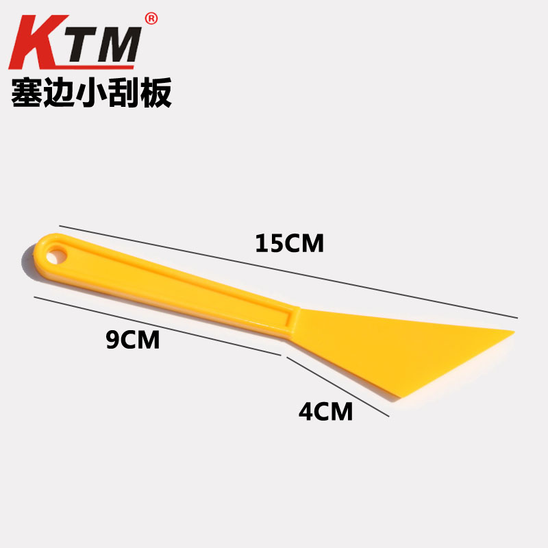 KTM Car Cling Film Tool Triangle Small Squeegee Change Color Film Glass Side edge Sedge small scrape with small scrape