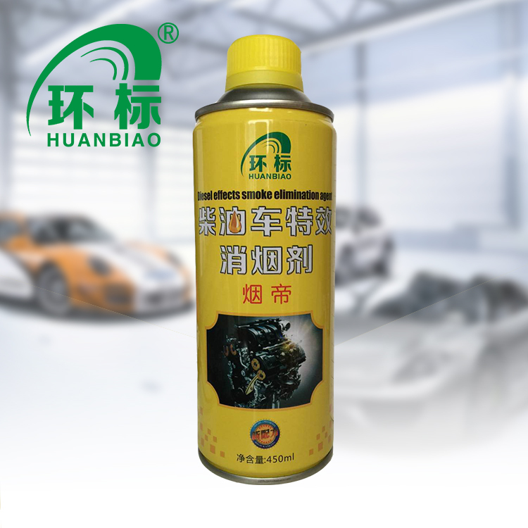 Ringmark Smoke Emperor Diesel Vehicle Smoke Eliminator Tailpipe Emission Treatment Annual Inspection Tailpipe Emission Smoke Level Exceeding Special Smoke Reduction Agent