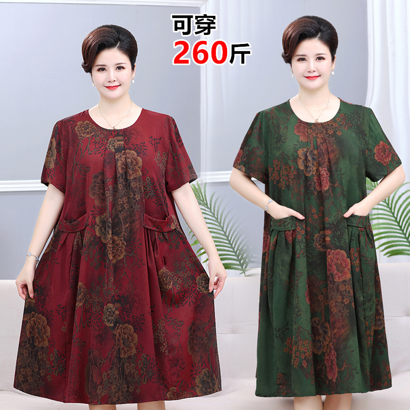 Extra Large Size Fashionable Summer Dress for Mothers, Covering the Belly, for Middle-Aged and Elderly Women, Plus Size, Extra Long Skirt