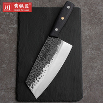  Yellow blacksmith hand forged kitchen knife Household slicing knife Kitchen knife Ultra-fast sharp kitchen knife meat cutting knife side dish knife