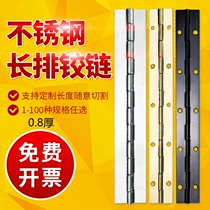 Foot 0 8 thick and heavy length stainless steel 304 hinge row hinge long hinge hinge folding hardware 201 black gold 2 m