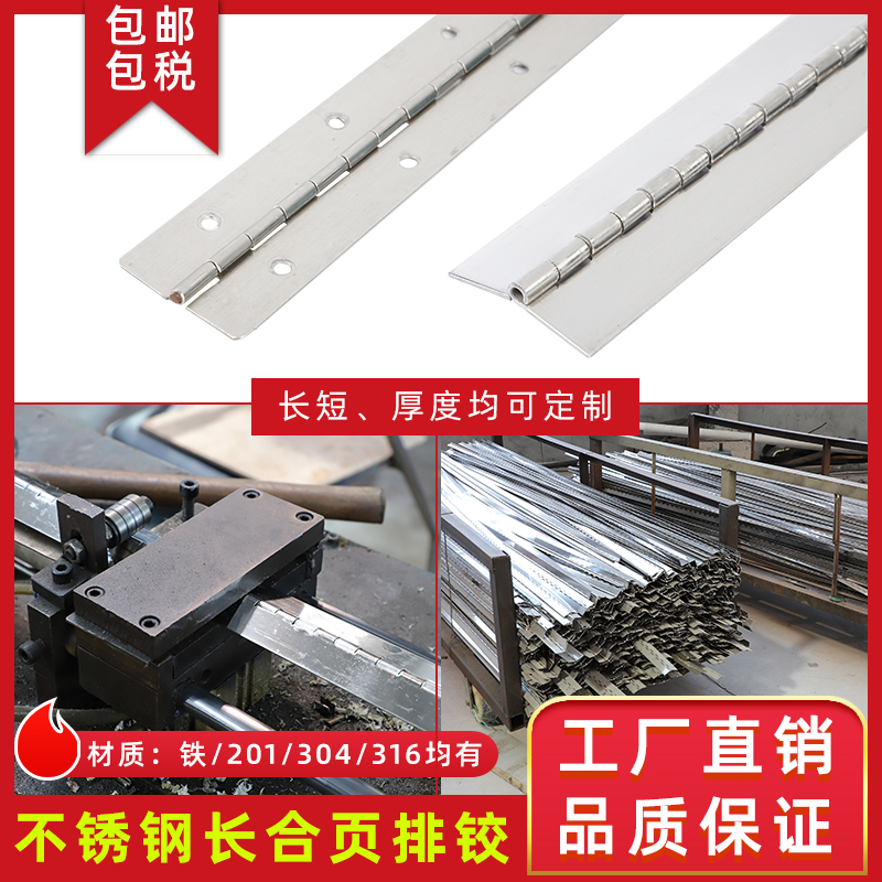Genuine 304 Stainless Steel Hinge Long Row Hinge Slide Hardware Strip Piano Hinge Live 2 3 0 Heavy Duty
