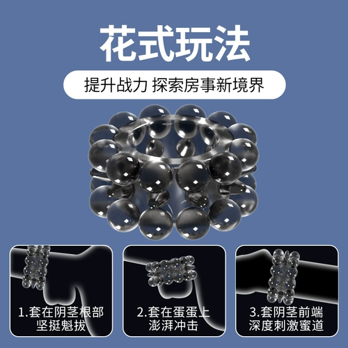 沃色 Шарик для пениса, противоэякуляционное стопорное кольцо для спермы, мужская секс-игрушка для пар, чтобы поделиться SM, крупномасштабная игрушка для задержки секса