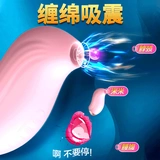 Вставка для мастурбации с вибрацией в массаже частные детали для частных запчастей, электрические приливы Electric Toy Electric Device Appliances