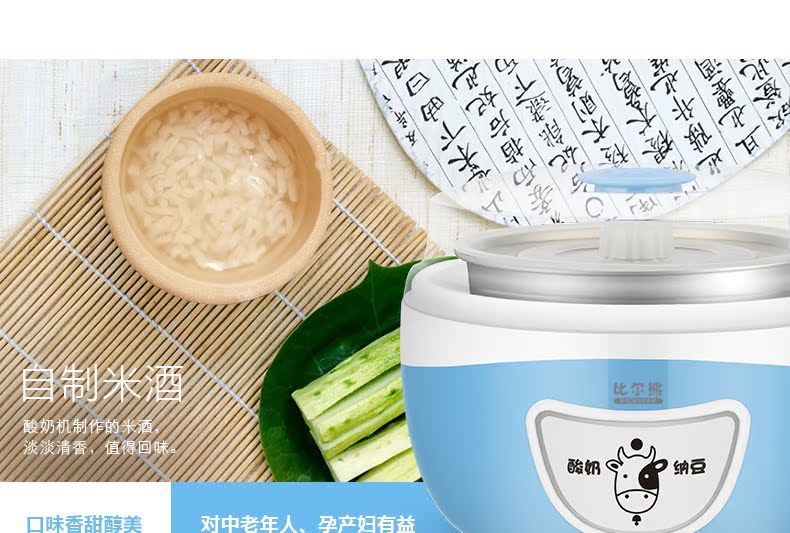 Bill gấu hộ gia đình máy làm sữa chua tự động 304 thép không gỉ lót 4 chén rượu gạo natto máy lên men nhỏ - Sản xuất sữa chua máy làm sữa chua philip