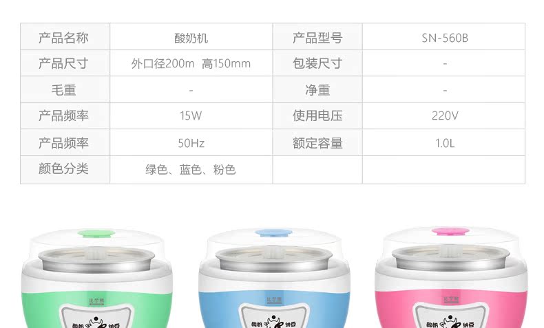 Bill gấu hộ gia đình máy làm sữa chua tự động 304 thép không gỉ lót 4 chén rượu gạo natto máy lên men nhỏ - Sản xuất sữa chua máy làm sữa chua philip