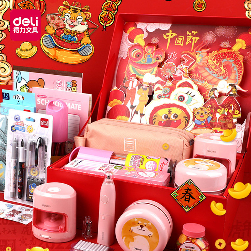 Deli Stationery Set Gift Box Primary School Supplies Grade 12/3 Boys and Girls Entering School Children's Gift Kindergarten Electric Opening Gift Package Gift Full Set Box New Year Blessing Bag