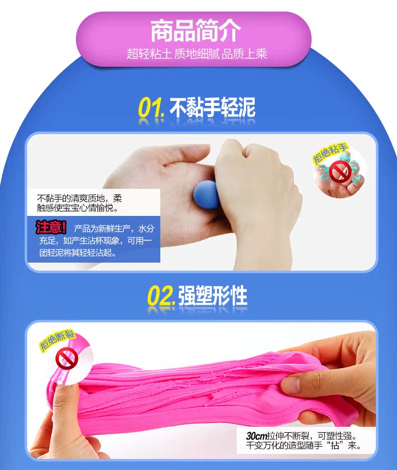 Pei Peile siêu nhẹ đất sét 48 màu plasticine không độc hại Hướng dẫn tự làm màu bùn đặt đồ chơi dính không gian bùn trẻ em - Đất sét màu / đất sét / polymer đất sét, đồ chơi