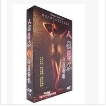 现货 盒装 七美佑福 7片DVD 养眼高清