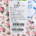 15 nhân dân tệ giải phóng mặt bằng Baby Zifang 2020 cô gái mặc áo vest mùa xuân và mùa thu áo khoác bông hoa bé gái 0267 - Áo ghi lê